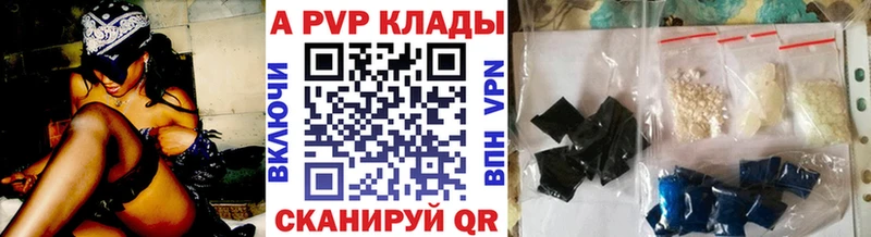 hydra зеркало  Алзамай  A-PVP крисы CK 