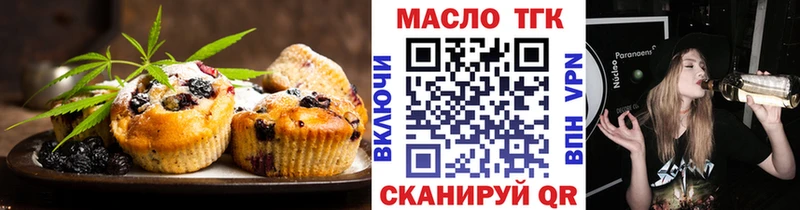 цены наркотик  Алзамай  Cannafood марихуана 