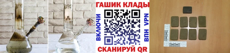 Гашиш гашик  Алзамай 