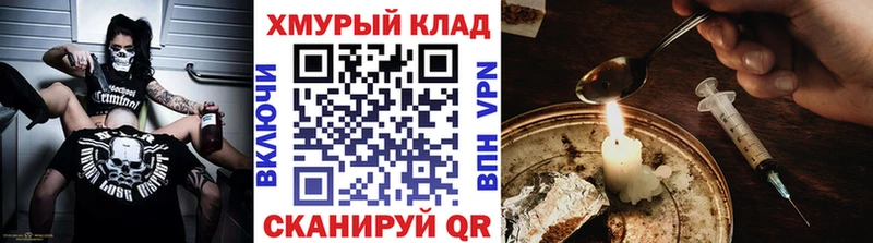 мега как войти  Алзамай  ГЕРОИН Афган 