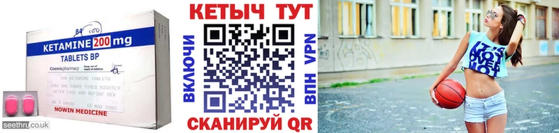 КЕТАМИН ketamine  Алзамай 