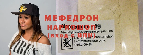 мефедрон мука Абдулино