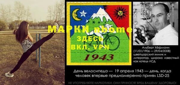 мефедрон мука Абдулино
