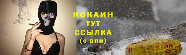 мефедрон мука Абаза