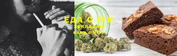 мефедрон мука Абаза