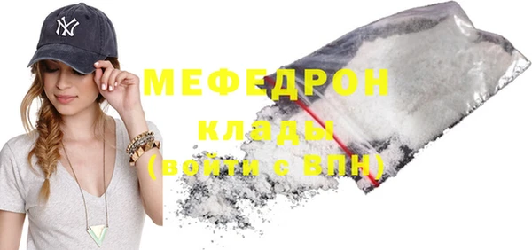 таблы Абинск