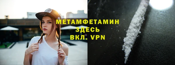 герыч Вяземский