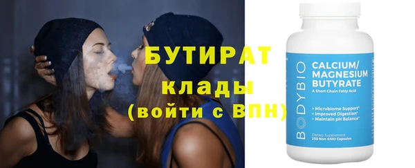 таблы Абинск