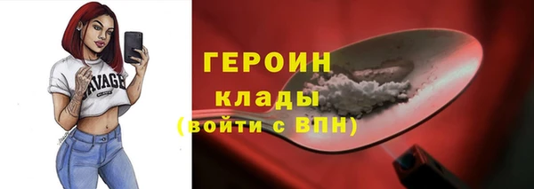 мефедрон мука Абдулино
