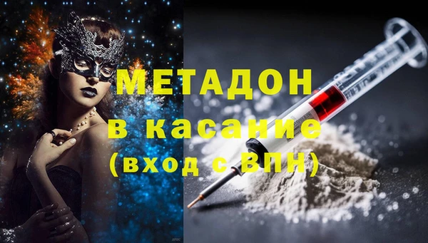 таблы Абинск