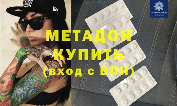 таблы Абинск