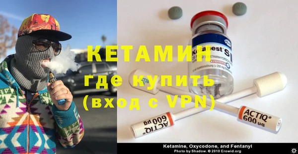 мефедрон мука Абаза