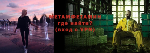 мефедрон мука Абдулино
