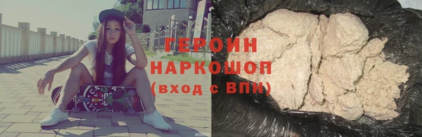 мефедрон мука Абаза