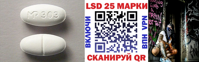 блэк спрут как зайти Алзамай LSD-25 экстази кислота