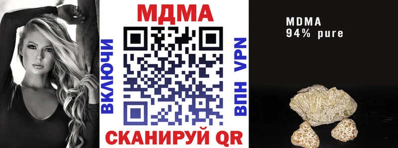 MDMA молли  Алзамай 