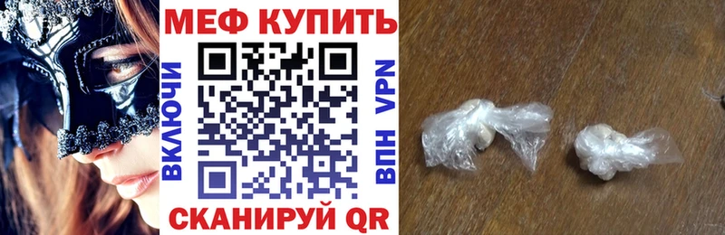 Меф кристаллы  цены   Алзамай 