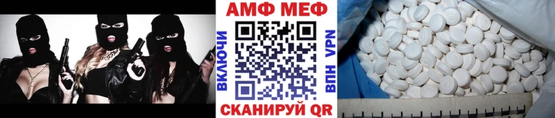 как найти закладки сайты даркнета состав KRAKEN онион Первитин винт Алзамай