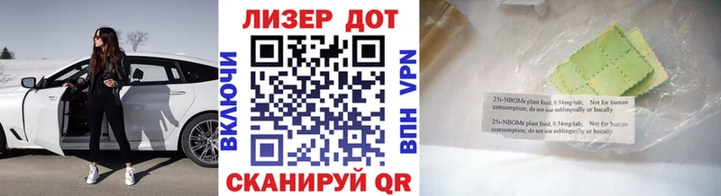 где купить наркотик  Алзамай  Марки 25I-NBOMe 1,8мг 