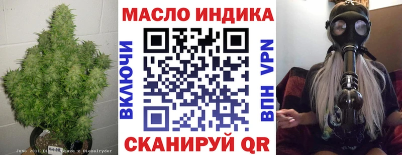 ТГК концентрат  Алзамай 