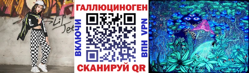 hydra зеркало  наркота  Алзамай  Галлюциногенные грибы Psilocybe 
